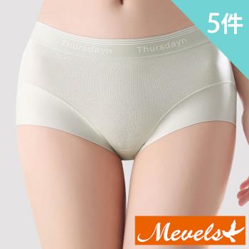 Mevels瑪薇絲-5件組 簡約糖果色彈力包臀中腰內褲/透氣底襠/內褲