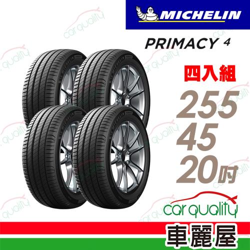 【Michelin 米其林】輪胎米其林 PRIMACY 4-2554520吋_四入組_22年(車麗屋)