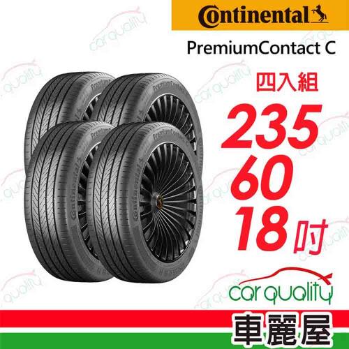 【Continental 馬牌】輪胎馬牌 PCC-2356018吋_四入組(車麗屋)