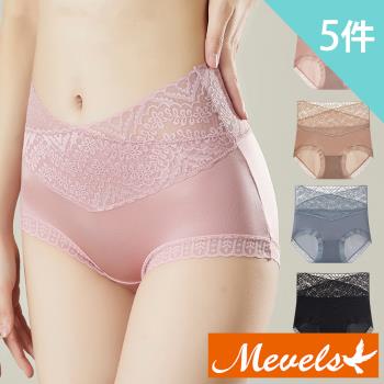 Mevels瑪薇絲- 5件組 石墨烯微收腹蕾絲中高腰內褲/石墨烯底襠/女內褲/絲滑內褲(均碼/加大碼)