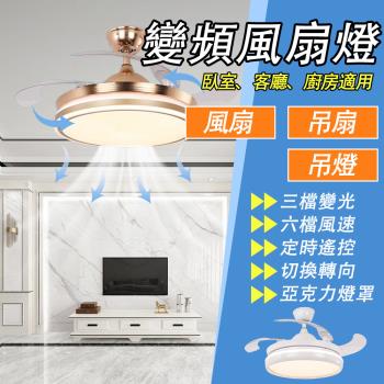 限時熱賣110V 48寸家用隱形風扇燈 風扇燈 吊扇燈 客廳餐廳吊扇燈臥室一體帶電風扇吊燈大風力靜音 風扇吊頂燈 吸頂燈 家用風扇燈48寸