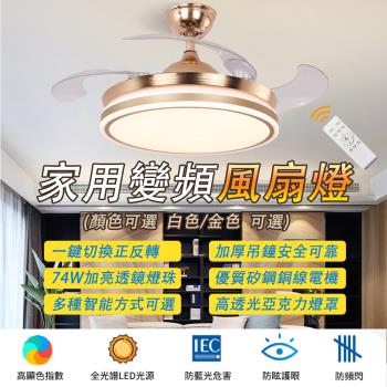 限時熱賣110V 家用隱形風扇燈 風扇燈 吊扇燈 客廳餐廳吊扇燈臥室一體帶電風扇吊燈大風力靜音 風扇吊頂燈 吸頂燈 家用風扇燈