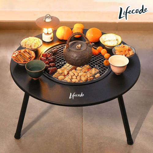 LIFECODE 圍爐燒烤桌/烤肉架/烤肉桌/焚火台(含304不鏽鋼烤網+提袋)