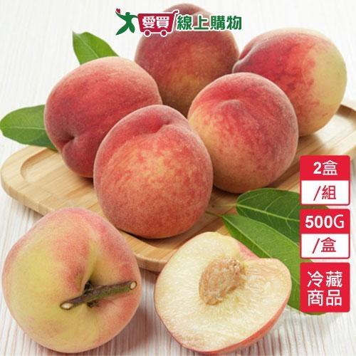台灣水蜜桃2盒/組(500G/盒)【愛買冷藏】