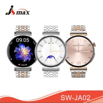 【JSmax】SW-JA02 健康管理AI智慧通話手錶