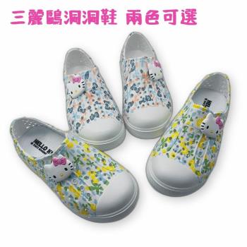 三麗鷗洞洞鞋-兩色可選