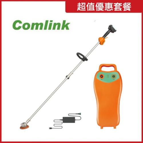  【Comlink東林】CK-210雙截式 V8-20.7AH 高動力電池+充電器(電動割草機)