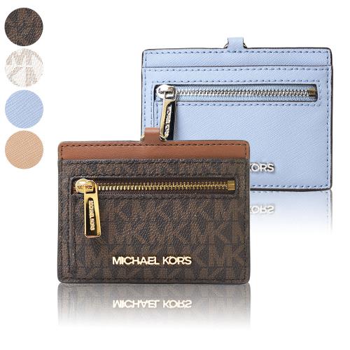 MICHAEL KORS 緹花LOGO/防刮皮革零錢袋掛帶識別證-(新款任選)
