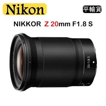 NIKON NIKKOR Z 20mm F1.8 S (平行輸入) 送 UV保護鏡+吹球清潔組