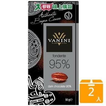 VANINI 95%醇黑巧克力90G【兩入組】【愛買】