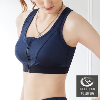 【貝麗絲】台灣製前開式拉鍊寬版肩帶機能運動內衣(藍色_M / L / XL / Q)