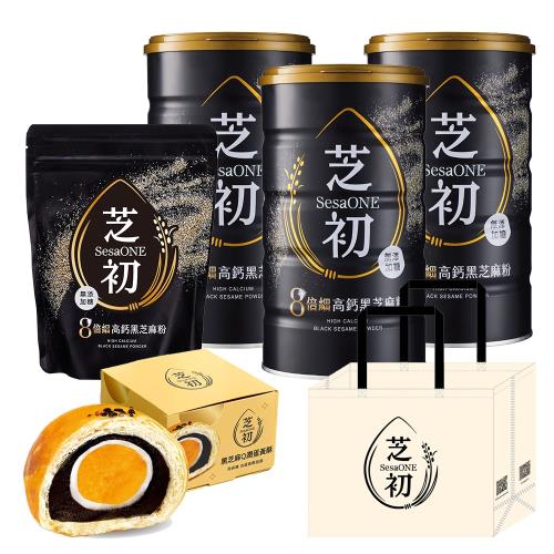 芝初8倍細高鈣不卡喉黑芝麻限定組