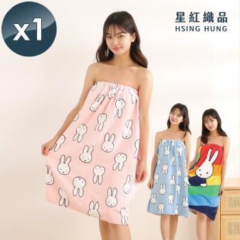 星紅織品 正版授權米飛剪絨加寬純棉浴袍-1入
