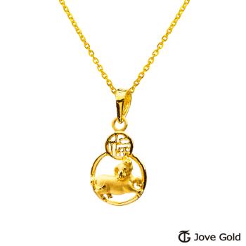 JoveGold漾金飾 福氣牛黃金墜子 送項鍊