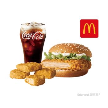 限時67折【麥當勞】勁辣鷄腿堡+可口可樂(中)+四塊麥克鷄塊好禮即享券