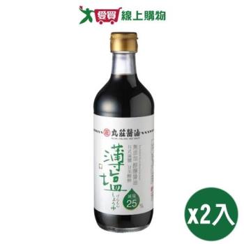 丸莊 薄鹽無添加釀造醬油(450ML)【兩入組】【愛買】