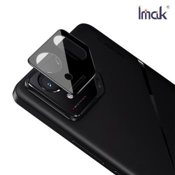 Imak ASUS ROG Phone 8/8 Pro 鏡頭玻璃貼(一體式)(曜黑版)