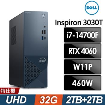 Dell Inspiron 3030T二十核心桌上型電腦(i7-14700F/32G/2TB+2TB SSD/RTX4060-8G/W11P)