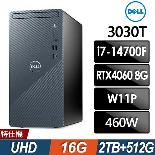 Dell Inspiron 3030T二十核心桌上型電腦(i7-14700F/16G/2TB+512G SSD/RTX4060-8G/W11P) 