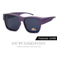 【SINYA】 大框偏光墨鏡 套鏡 霧紫框 抗UV400 可外掛式套鏡 抗UV400 可套鏡 防眩光 遮陽