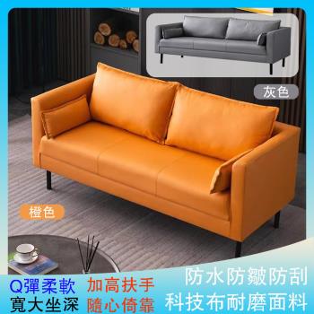 【秋秋居】北歐風雙人皮沙發 130cm 附抱枕*2