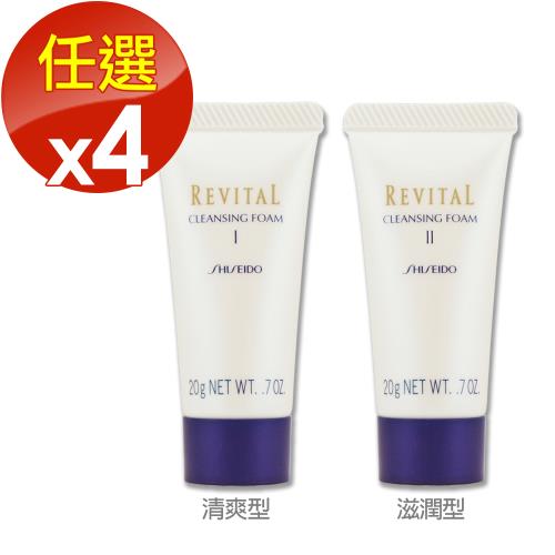 【SHISEIDO 資生堂】莉薇特麗調理潤膚皂 20g x 4