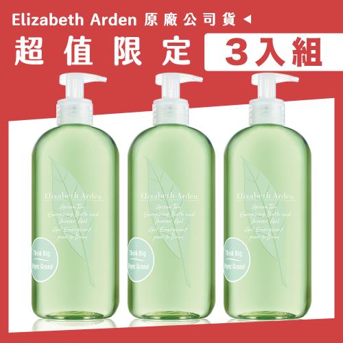 Elizabeth Arden 雅頓 綠茶香水沐浴膠 500ml - 公司貨超值三入組! 效期到2026.03