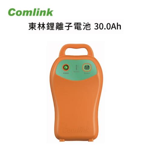  【Comlink東林】 高動力鋰離子電池 V7-30AH 電池(電動割草機)