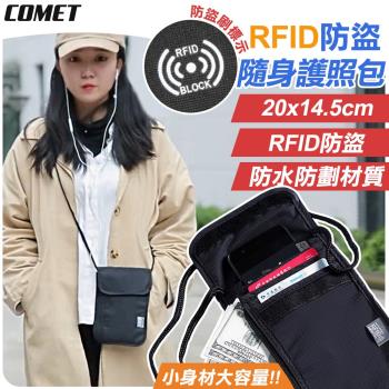 【COMET】RFID防盜隨身護照包(防掃描卡片側錄 旅行護照包 旅遊收納包 多功能證件包 出國證件夾 護照包夾/HD-016)