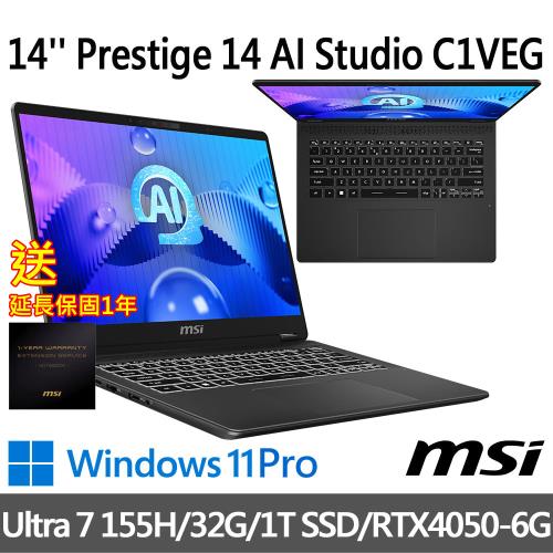 (送延長保固一年)msi Prestige 14 AI Studio C1VEG-009TW(Ultra 7 155H/32G/1T SSD)