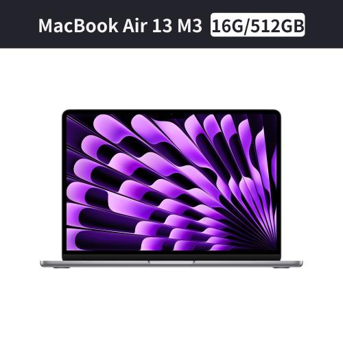 Apple MacBook Air 13 M3 8核心 CPU 10核心 GPU 16G/512G SSD