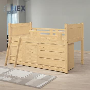 【NEX】 簡約 松木3.5尺多功能床組/床架(書桌/斗櫃/置物櫃/兩種組合任意挑選)