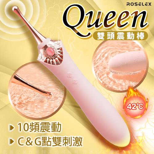 權杖 點潮筆 情趣按摩棒-粉