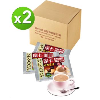 【Mocca 摩卡】特調咖啡X2箱 (16g/100入/箱)