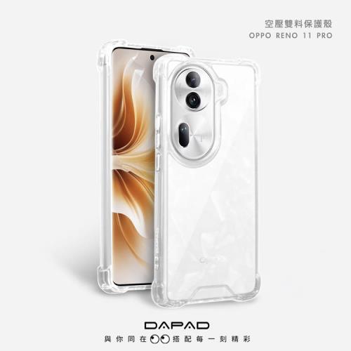 DAPAD   OPPO Reno11 Pro 5G ( CPH2607 ) 6.7 吋      雙料空壓-透明
