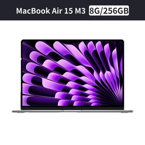 Apple MacBook Air 15 M3 8核心 CPU 10核心 GPU 8G/256G SSD