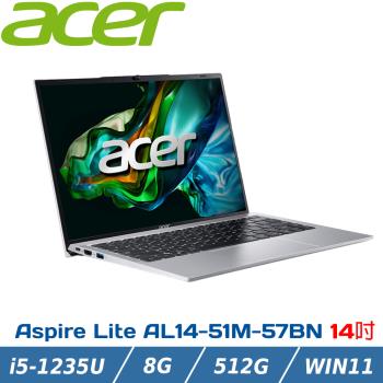 ACER Aspire Lite AL14-51M-57BN 銀(i5-1235U /8G/512GB PCIe/W11/WUXGA/14)