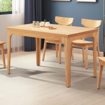 Boden-蒙納斯4.3尺實木餐桌/工作桌