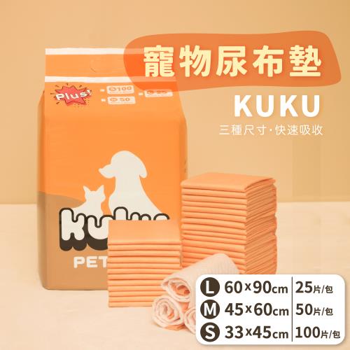 【kuku】寵物用尿布墊-S/M/L任選x8包