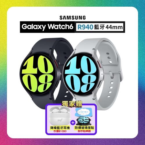 【贈藍牙耳機+螢幕保貼】SAMSUNG Galaxy Watch6 R940 44mm (藍牙) 專業運動智慧手錶