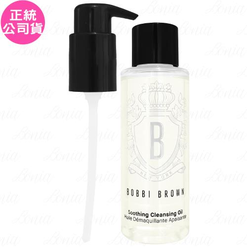 BOBBI BROWN芭比波朗 超輕水感茉莉淨妝油(100ml)(公司貨)