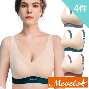 【Mevels 瑪薇絲】4件組 大尺碼下擺撞色軟支撐無鋼圈內衣/冰絲/女內衣(美胸/舒適/包覆)