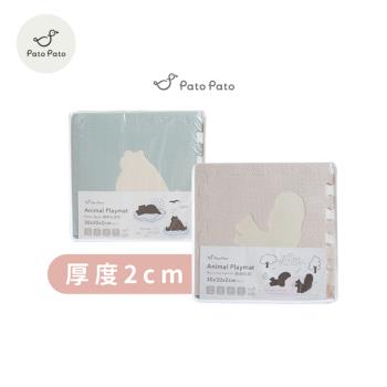 【Pato.Pato】設計款抗菌動物巧拼地墊(添加銀離子Ag+) - 1包8片裝 - 附贈邊條 - 贈收納袋