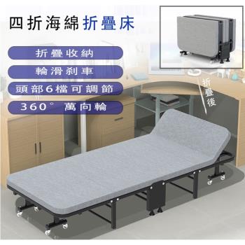 便攜簡易單人折疊床(含墊子) /陪護床 躺椅 午休床