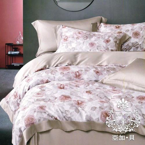 【AGAPE 亞加．貝】頂級60支《粉玉朵樣》100%純天絲 雙人加大6x6.2尺 鋪棉兩用被床罩八件組