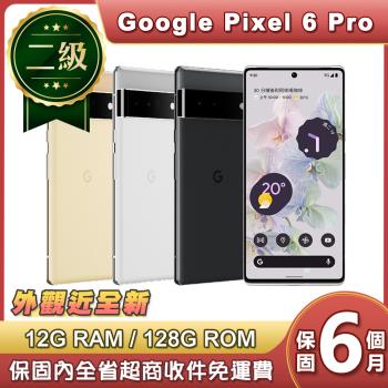 【福利品】Google Pixel 6 Pro (12G/128G) 6.7吋影像旗艦智慧型手機