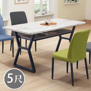 Boden-伊迪5尺工業風石紋面餐桌/工作桌(仿石面)