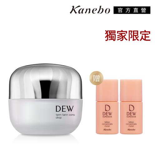 【獨家組合】Kanebo 佳麗寶 DEW 彈潤膜法線雕霜1+2保養組