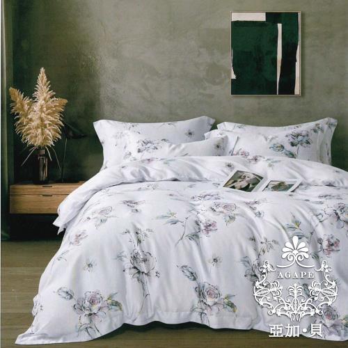 【AGAPE 亞加．貝】頂級60支《初夏》100%純天絲 雙人特大6x7尺 鋪棉兩用被床罩八件組