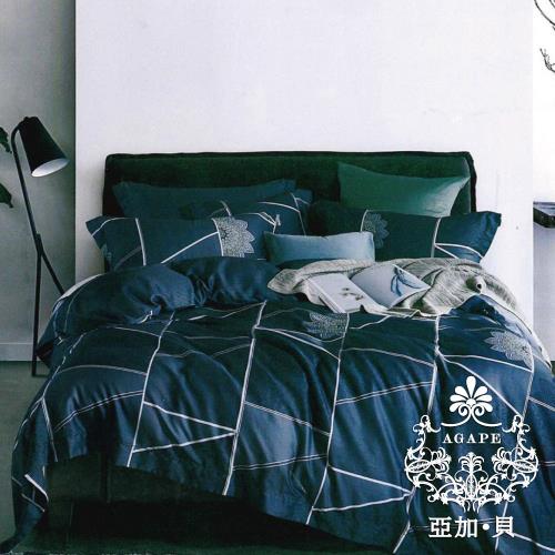 【AGAPE 亞加．貝】頂級60支《日誌時刻》100%純天絲 雙人特大6x7尺 鋪棉兩用被床罩八件組